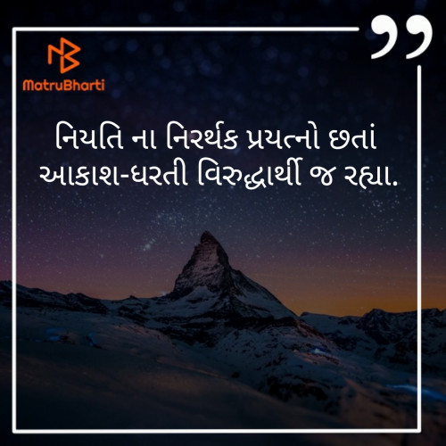 Post by Surydeepsinh Zala_સહસ્ત્રાશું on 22-Oct-2019 08:04pm