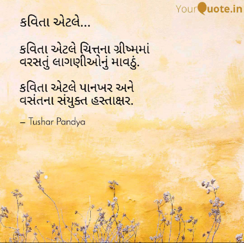 Post by Tushar Pandya on 22-Oct-2019 08:18pm