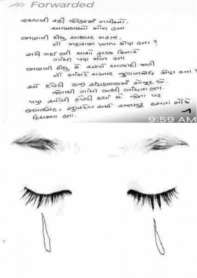 Hindi Motivational by Umakant : 111275620