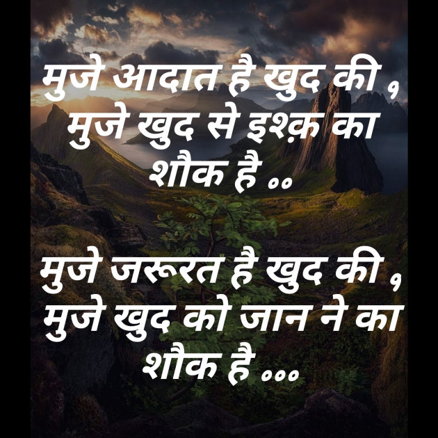 Hindi Blog by jagrut Patel pij : 111275780