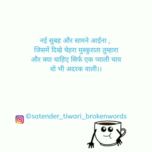 Satender_tiwari_brokenwordS videos on Matrubharti