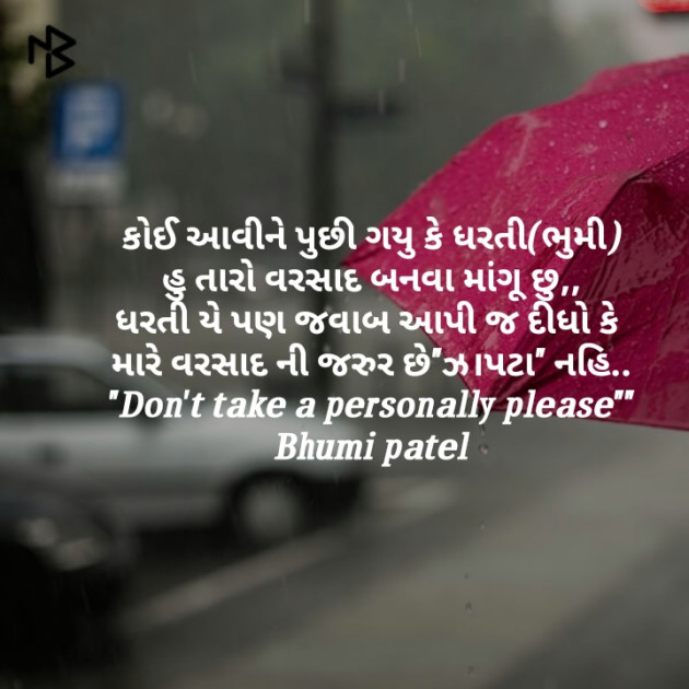 Gujarati Poem by Bhumi Polara : 111275878