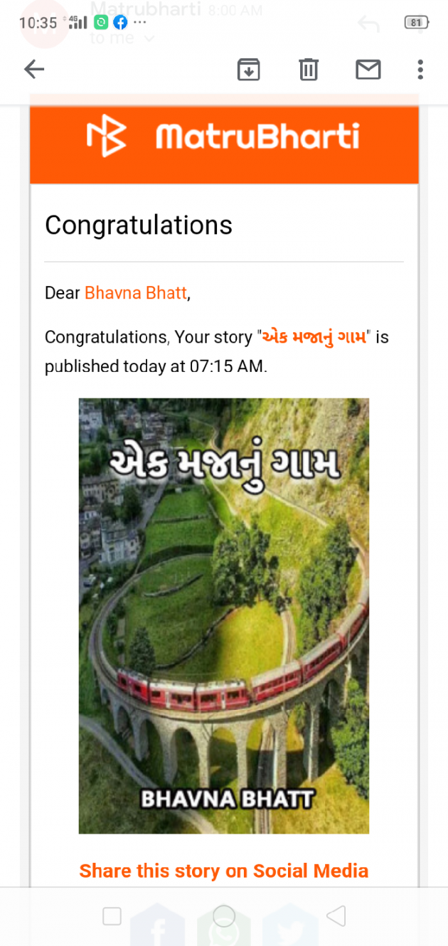 Gujarati Book-Review by Bhavna Bhatt : 111275882