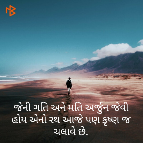 Post by Surydeepsinh Zala_સહસ્ત્રાશું on 23-Oct-2019 11:54am