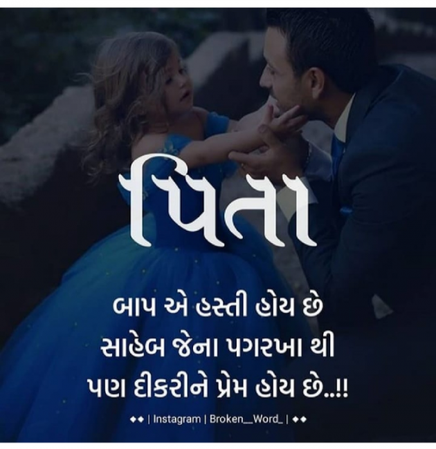 Gujarati Thought by Krishna Ketan Gandhi : 111275932