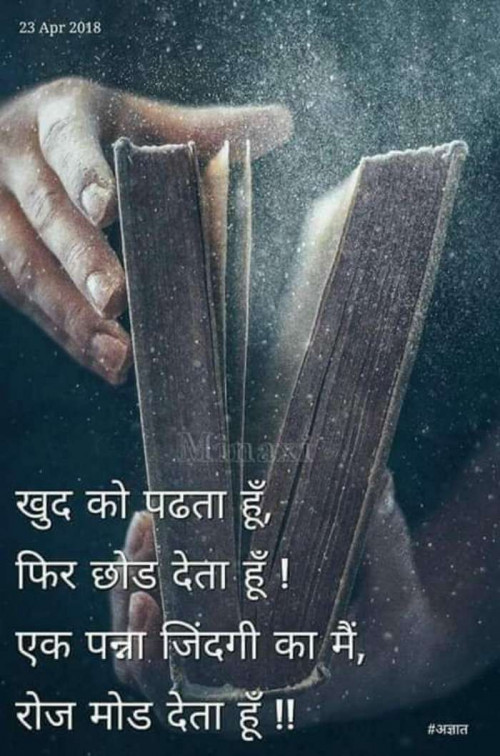 Post by Dinesh Bhil on 23-Oct-2019 12:56pm