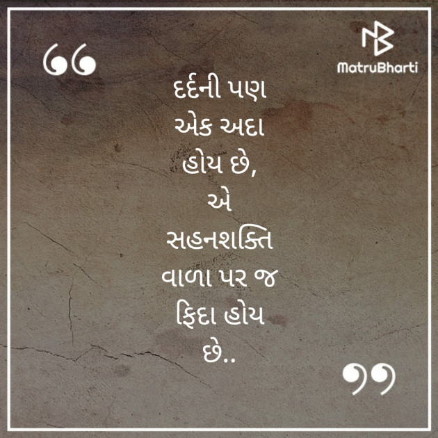 Gujarati Blog by Bhavna Trivedi : 111275972