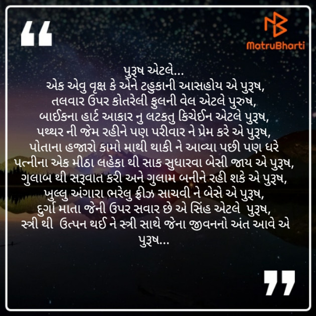 Gujarati Blog by Nandita Pandya : 111275980