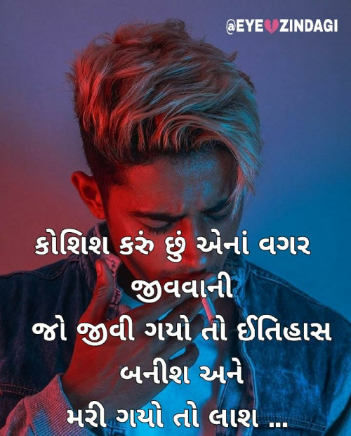 Post by EyeZindagi on 23-Oct-2019 02:42pm