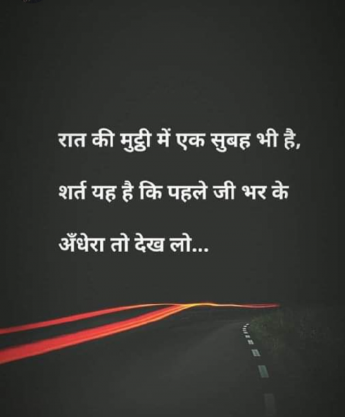 Post by Jalpa k on 23-Oct-2019 03:59pm