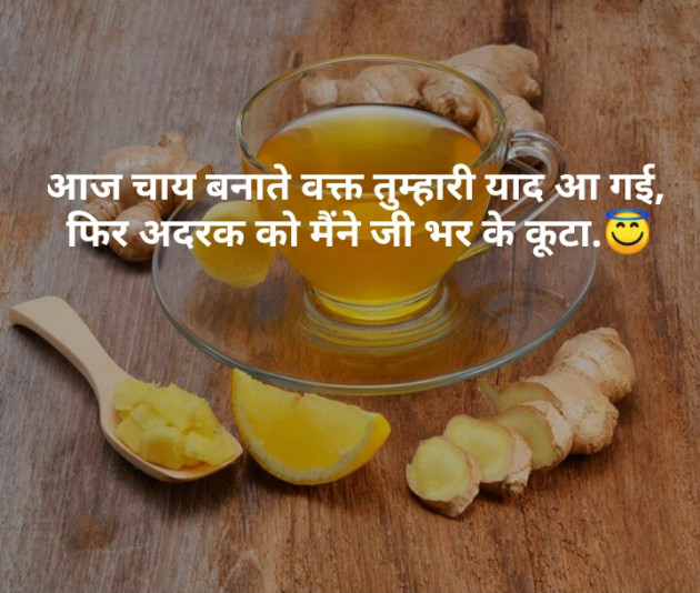 Hindi Thought by Vidya : 111276085