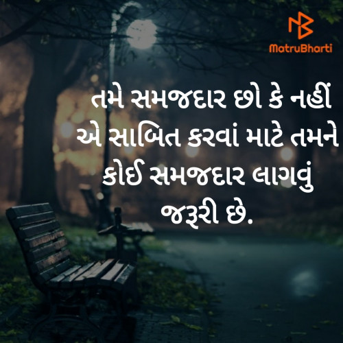 Post by Darshita Hidad on 23-Oct-2019 07:11pm