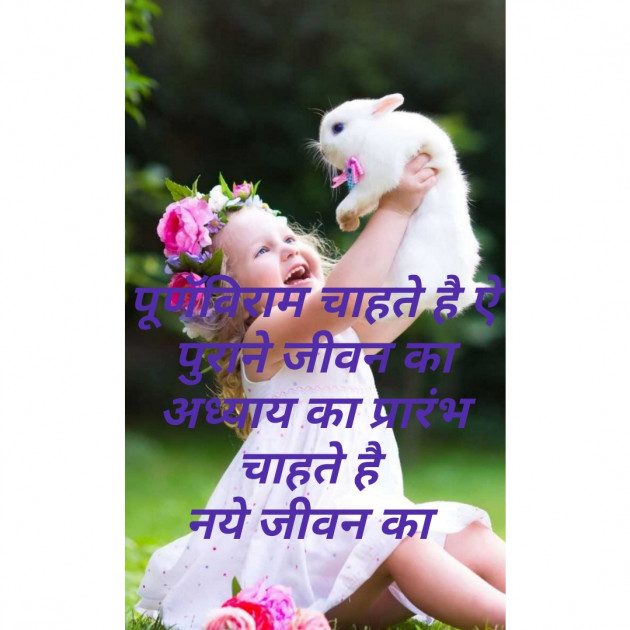 Hindi Whatsapp-Status by D S Dipu શબ્દો નો સાથ : 111276103