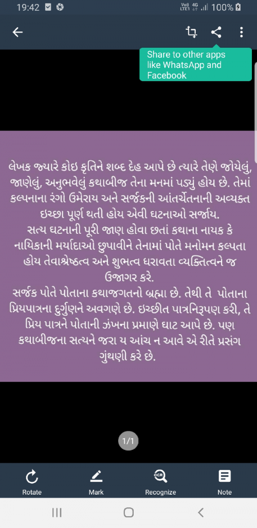 Post by મનોજ જોશી on 23-Oct-2019 07:44pm