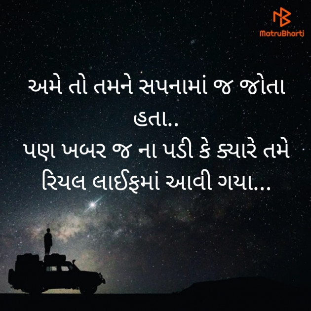 Gujarati Thought by Dhaval Limbani : 111276186