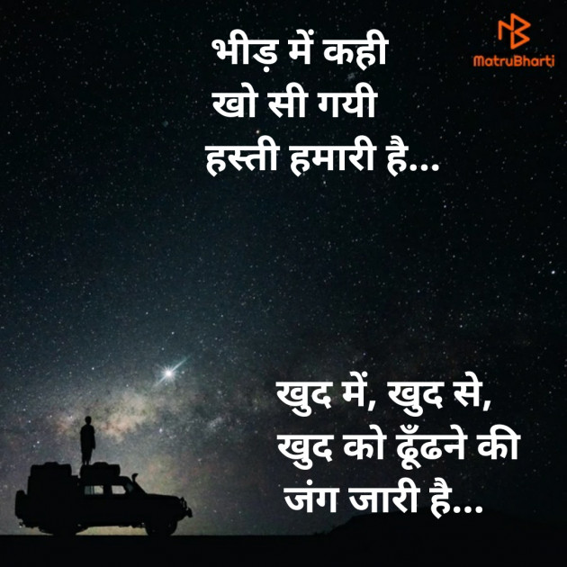 Hindi Quotes by jd : 111276262