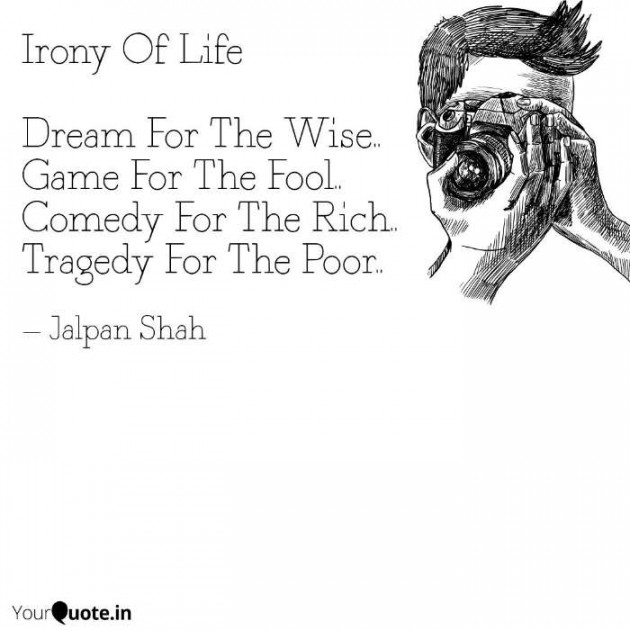 Gujarati Thought by Jalpan Shah : 111276264