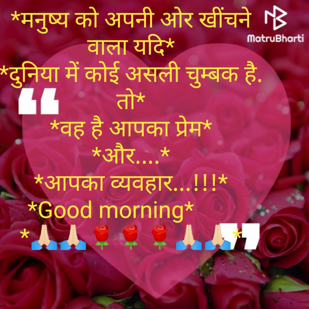 Hindi Thought by Aarav : 111276294