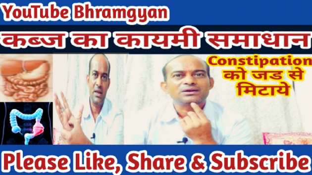 Hindi Motivational by Anil Mistry https://www.youtube.com/c/BHRAMGYAN : 111276399