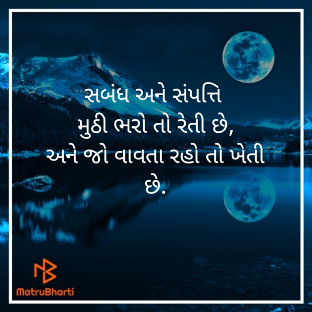 Gujarati Whatsapp-Status by vani : 111276447