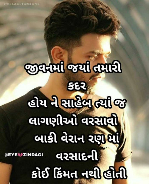 Post by EyeZindagi on 24-Oct-2019 02:42pm