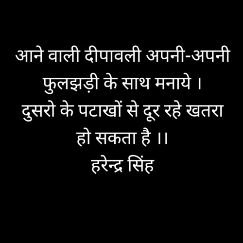 Post by Harendra Singh on 24-Oct-2019 05:10pm