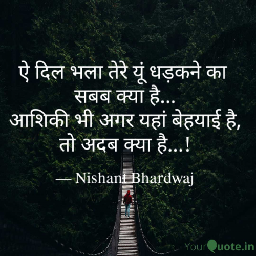 Post by Nishant Bhardwaj on 25-Oct-2019 01:50am