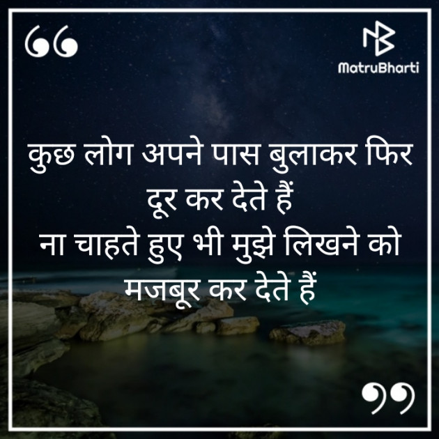 Hindi Good Morning by Sujal B. Patel : 111276755