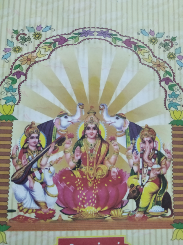Gujarati Religious by Sujal B. Patel : 111276763
