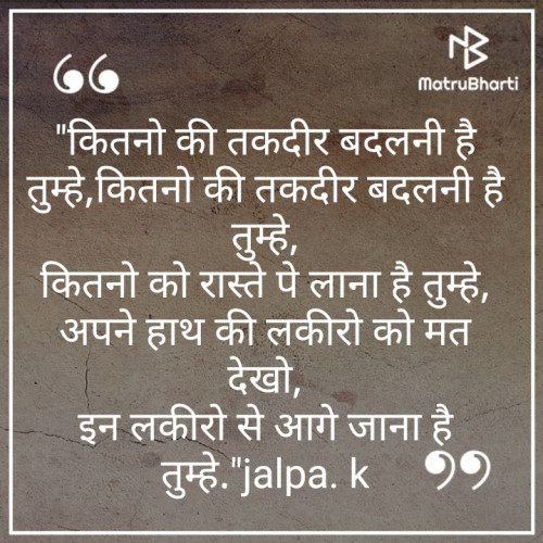 Post by Jalpa k on 25-Oct-2019 12:58pm