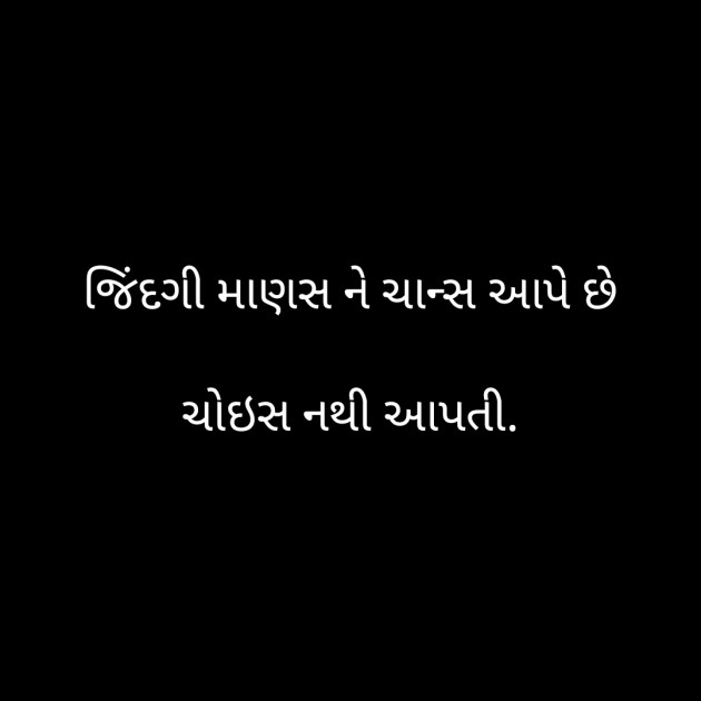 Gujarati Blog by Bhavna Trivedi : 111276971