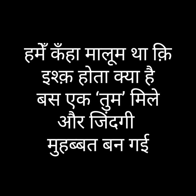 Hindi Whatsapp-Status by Sarkar : 111276976