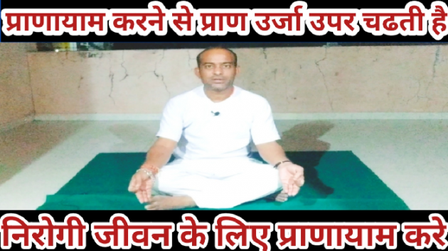 Hindi Motivational by Anil Mistry https://www.youtube.com/c/BHRAMGYAN : 111276979