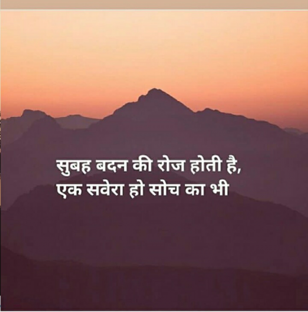 Gujarati Microfiction by Harsha. Ahir : 111277001