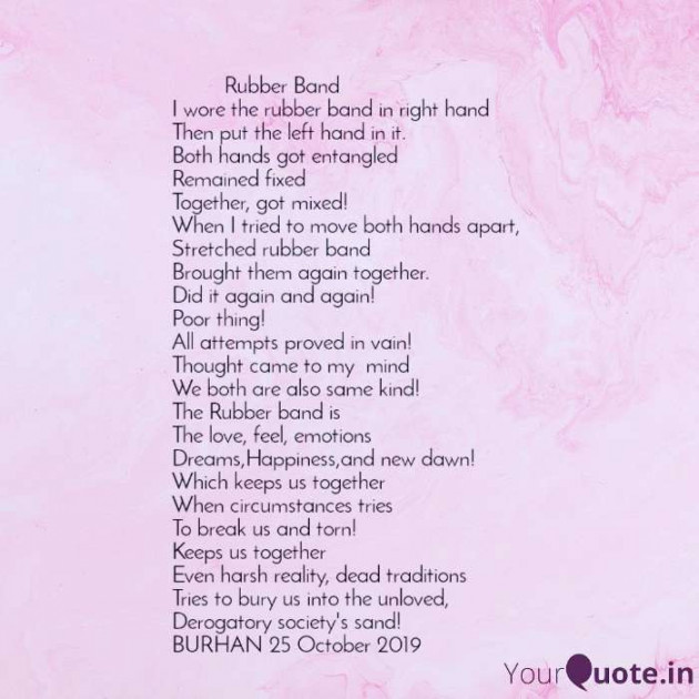 English Poem by Burhan Kadiyani : 111277011