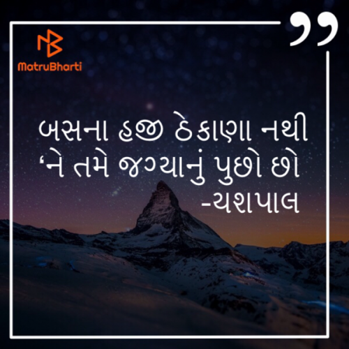 Post by Yashpal Bhalaiya on 25-Oct-2019 03:53pm