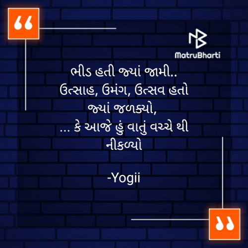 Post by Yogesh Gadani on 25-Oct-2019 06:59pm