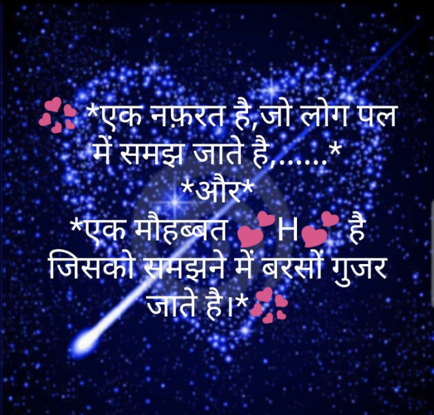 Gujarati Thought by Zainab Makda : 111277157