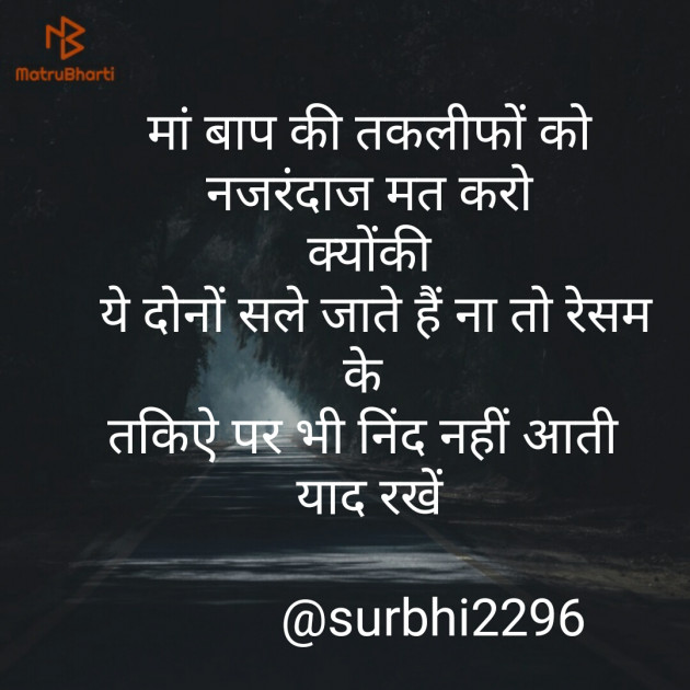 Hindi Quotes by Savu Baleviya : 111277181