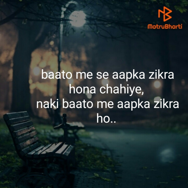 Hindi Motivational by Nikunj Patel : 111277297