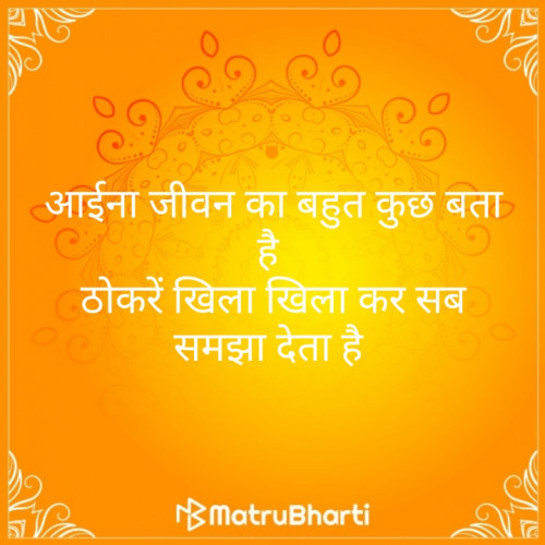 Post by Gurjar Vikram Singh . Gurjar Pratihar on 26-Oct-2019 06:24am
