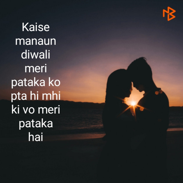 Hindi Whatsapp-Status by SUBHAY KUMAR KOL Official : 111277319