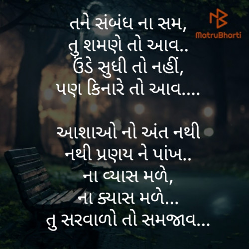 Post by Dhara raichura on 26-Oct-2019 07:34am