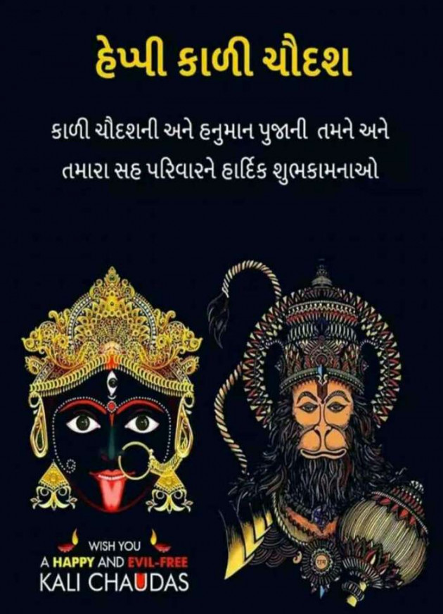 Gujarati Whatsapp-Status by R K : 111277370