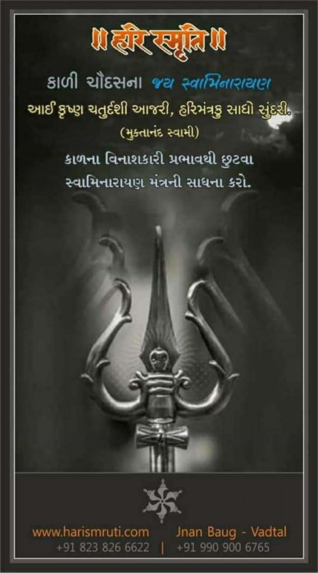 Gujarati Blog by Gun Sagar : 111277502