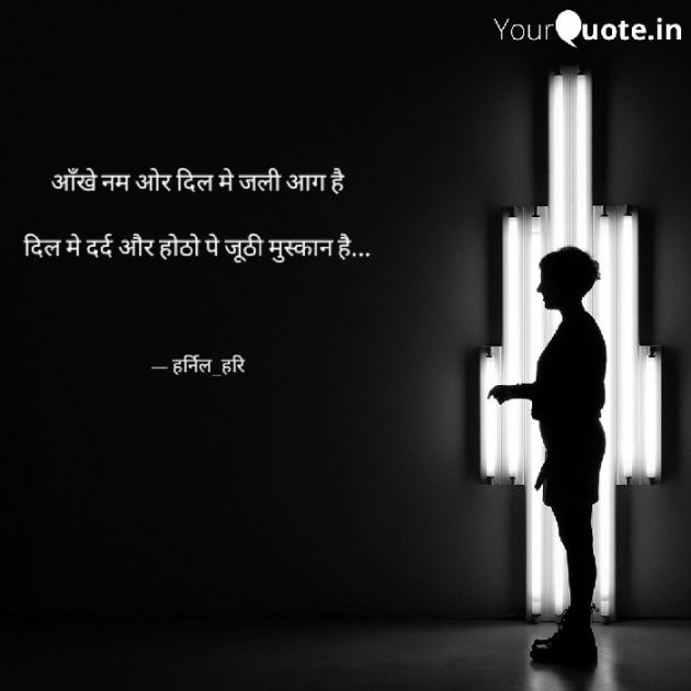 English Quotes by Harsh Bhatt : 111277515