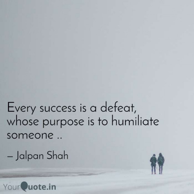 Gujarati Thought by Jalpan Shah : 111277522