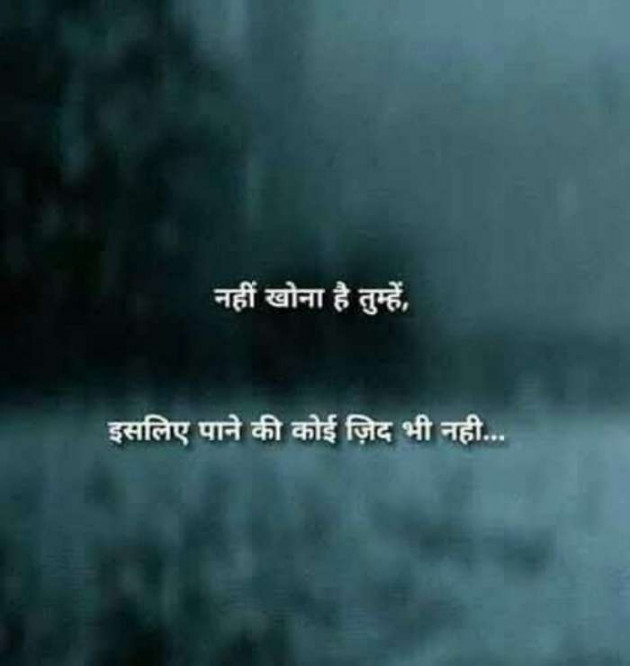 Gujarati Whatsapp-Status by Sanjay Joshi : 111277546