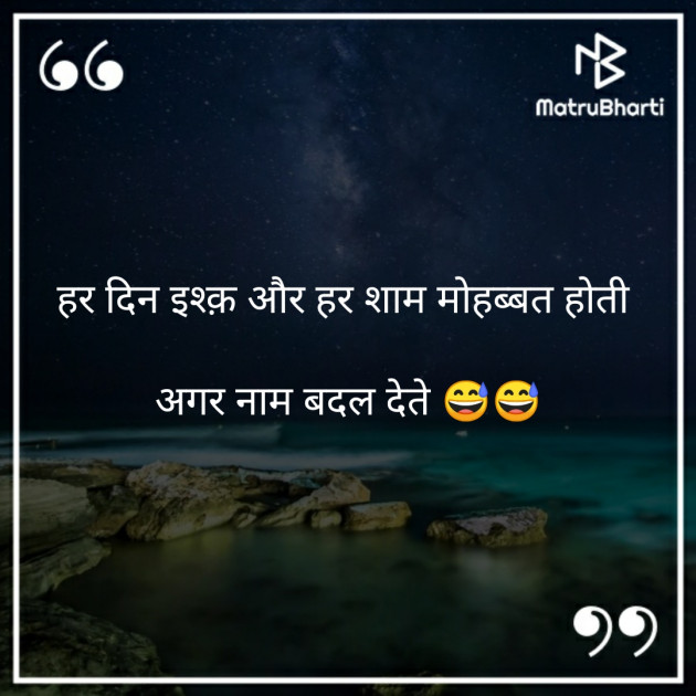 Hindi Jokes by Satender_tiwari_brokenwordS : 111277685