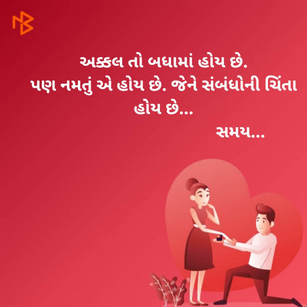 Gujarati Thought by Dhaval Gandhi : 111277702